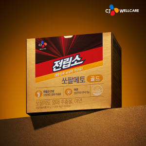 CJ웰케어 전립소 골드 쏘팔메토 아연 60캡슐, 2개 맛있게 먹은 솔직 후기 - 상품 이미지 4