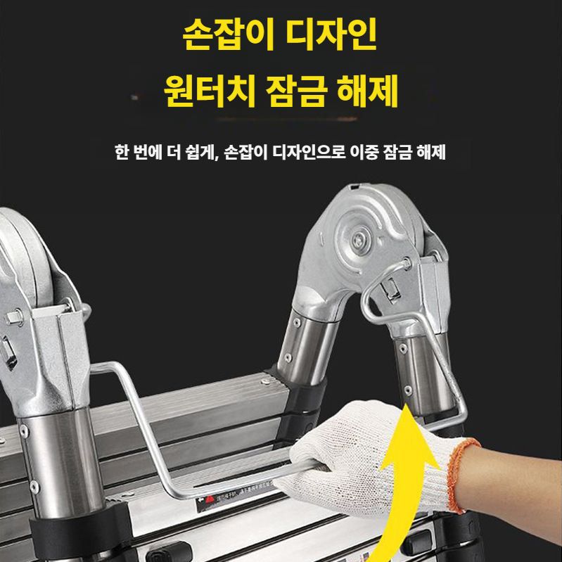 스텐 안테나사다리 접이식 긴사다리 튼튼한 고소 작업대 1.7+1.7m / A자 일자 - 상세 이미지 3