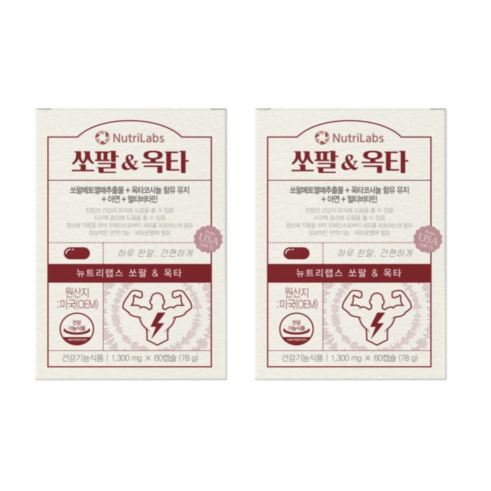 뉴트리랩스 쏘팔 & 옥타 맨 스트롱 파워 전립선 좋은음식 맨즈 약2달 60캡슐, 2개 - 메인 이미지