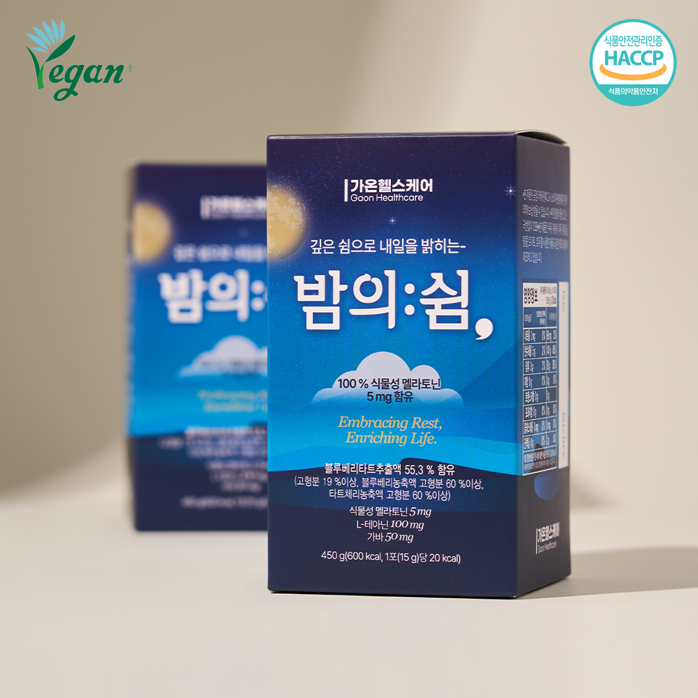 밤의쉼 식물성 멜라토닌 5mg 테아닌 가바 3박스(90포) 이미지 8