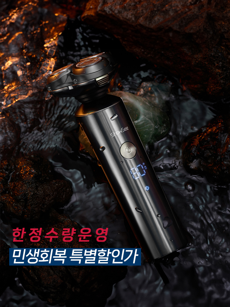 쇼시 ES9 UnKnown 회전식 휴대용 여행용 남성용 저소음 저자극 전동 전기면도기 1개