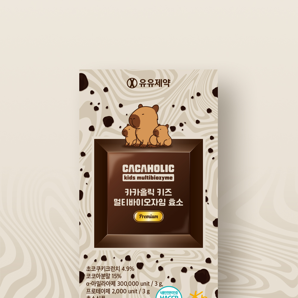 카카홀릭 키즈 멀티바이오자임 효소 어린이 유아 아이 소화 관리 초코 맛 5BOX 150포 이미지 4