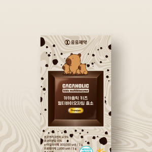 카카홀릭 키즈 멀티바이오자임 효소 어린이 유아 아이 소화 관리 초코 맛 ... 맛있게 먹은 솔직 후기 - 상품 이미지 4