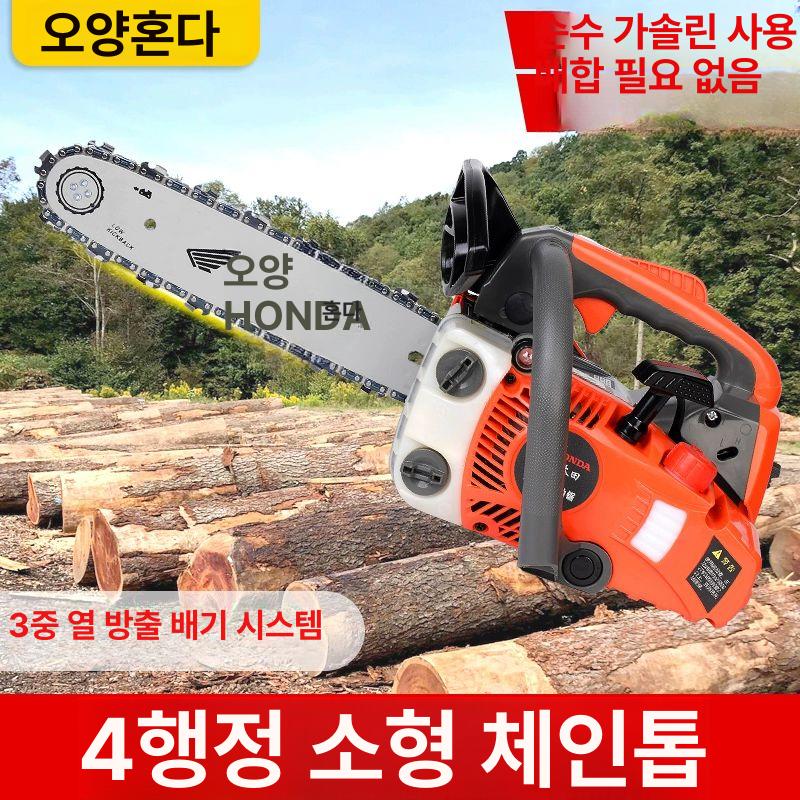 고출력 가솔린 소형 원목 체인톱 정원가지치기 10인치 2행정 단열톱 / 국산 체인 1개 포함 / 국산 체인 1개 추가 - 상세 이미지 2