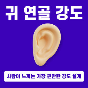 코몽코몽 비강확장기 코골이 방지 기구 코막힘 완화 (스누즈랩) 실사용 후기 | 효과 있을까? - 상품 이미지 4