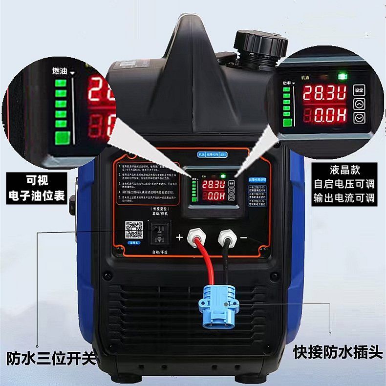 24V 인버터 주차발전기 2.5kW 무소음 가솔린 bying24 24V 7L 연료/디지털 표준/리모컨 - 상세 이미지 5