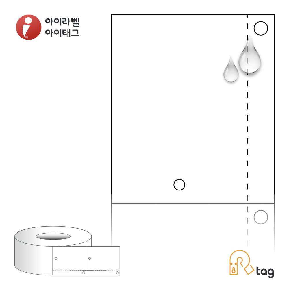 더롤태그 TRLH5070TK 출력용 비점착 행태그 50 x 70 (mm) 흰색(방수) 타이백 리본 필요 - 상품 이미지