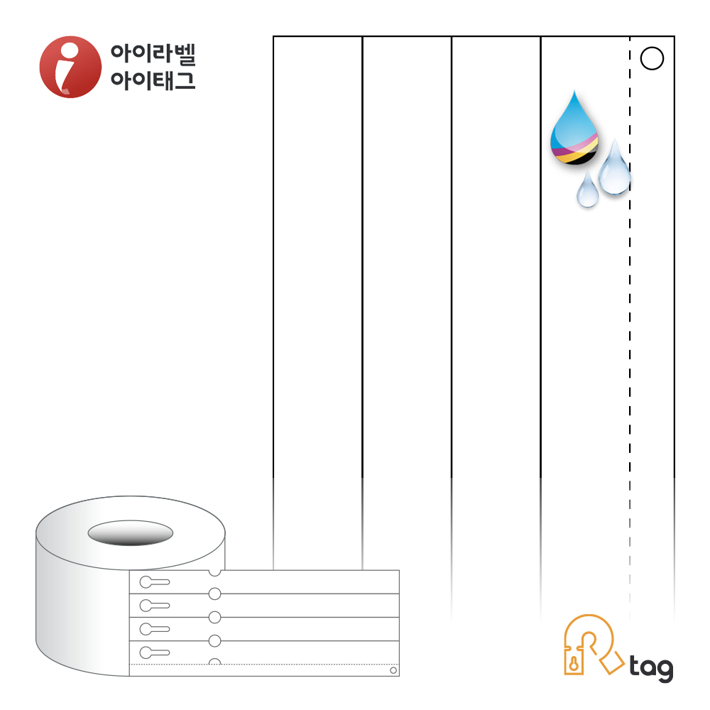 더롤태그 TRLT020229HQ 출력용 비점착 타이태그 20 x 228.6 (mm) 흰색 방수 프리미엄 리본 필요 - 상품 이미지