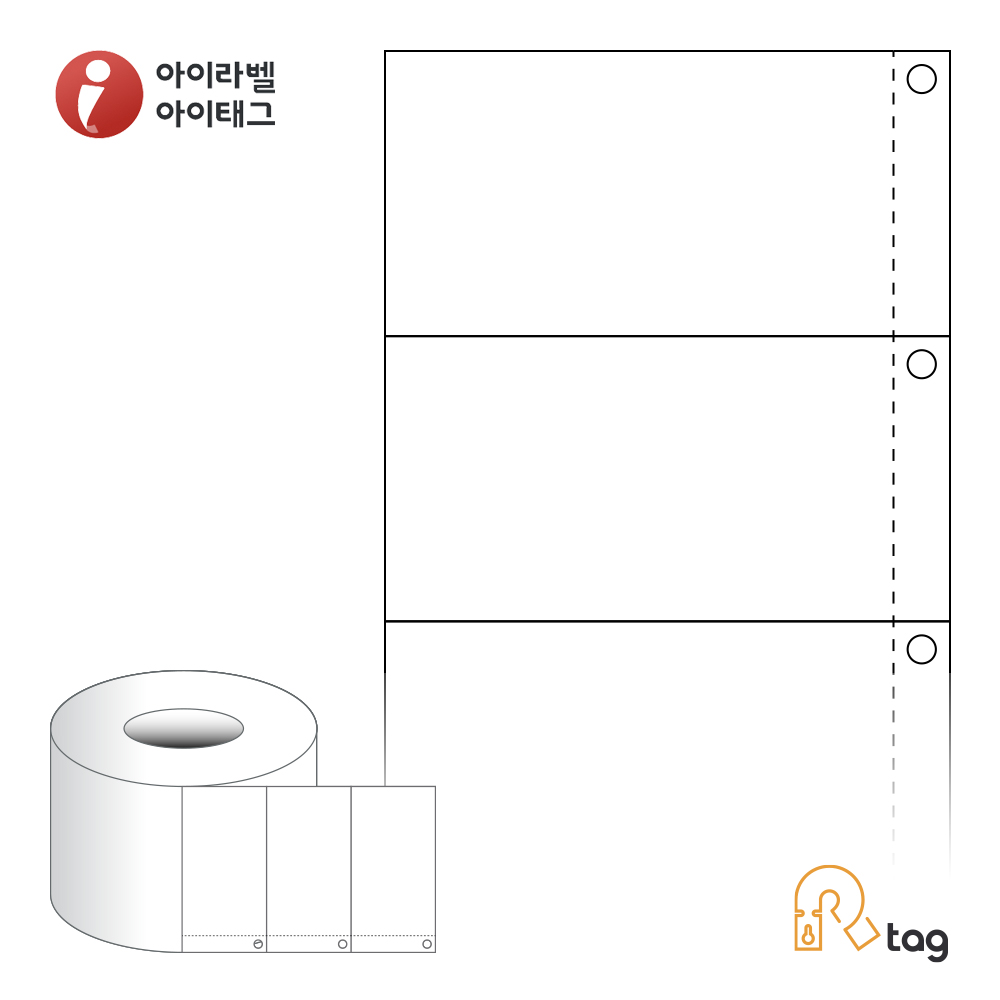 더롤태그 TRLS9051DT 출력용 비점착 시트태그 90 X 50.8 (mm) 흰색 감열지 리본 불필요 - 메인 이미지