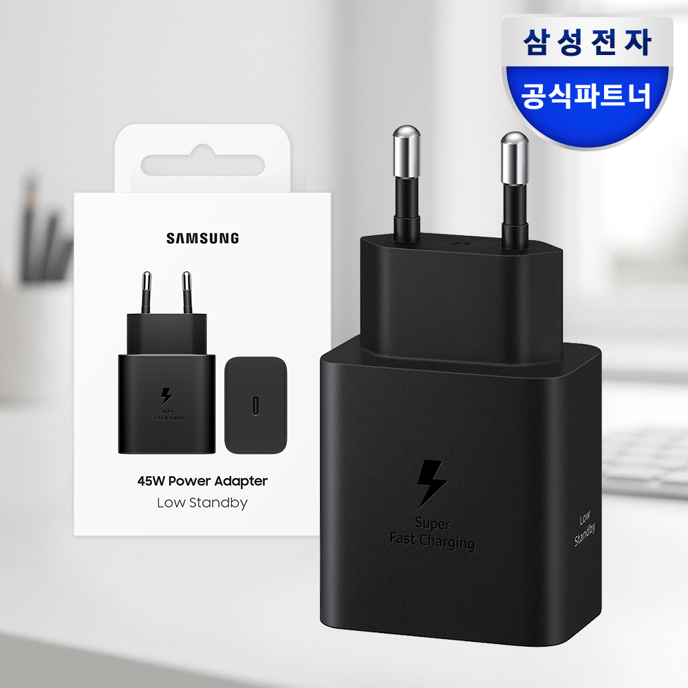 삼성 C타입 초고속 충전기 45W 갤럭시 PD 충전 어댑터 블랙(케이블 미포함)