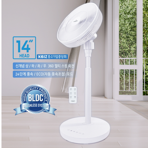 가정용선풍기BLDC 사무실 스탠드 리모콘 14인치 조용한 저소음선풍기 - 상세 이미지 2