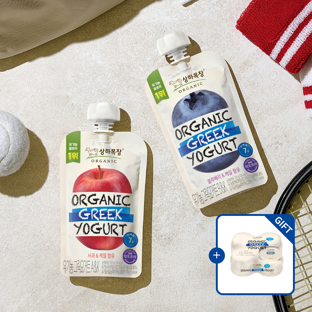 상하목장 유기농 그릭요거트 120g 혼합세트 (사과케일, 블루베리케일 각 4팩씩 (총 8팩))_냉장 [+그릭요거트 플레인 80g 4입 증정]
