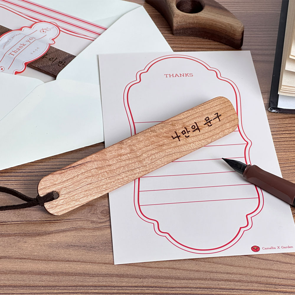 나만의 문구 각인 원목 책갈피 만들기 우드 북마크 주문제작 글씨체 나무 선택