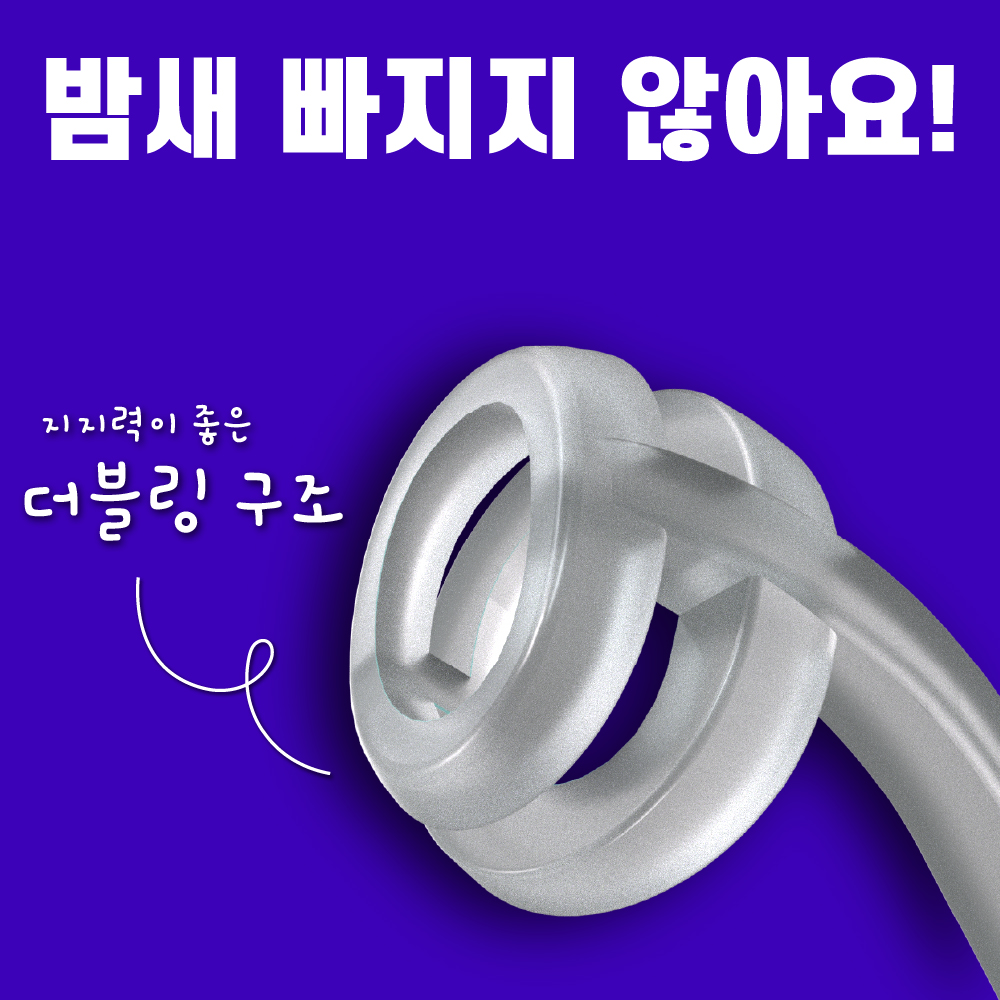 코몽코몽 비강확장기 코골이 방지 기구 코막힘 완화 (스누즈랩) 이미지 3
