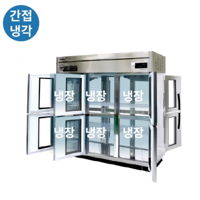 구내식당 조리실 65박스 양문형냉장고 투명창 대형냉장고 - 상세 이미지 3