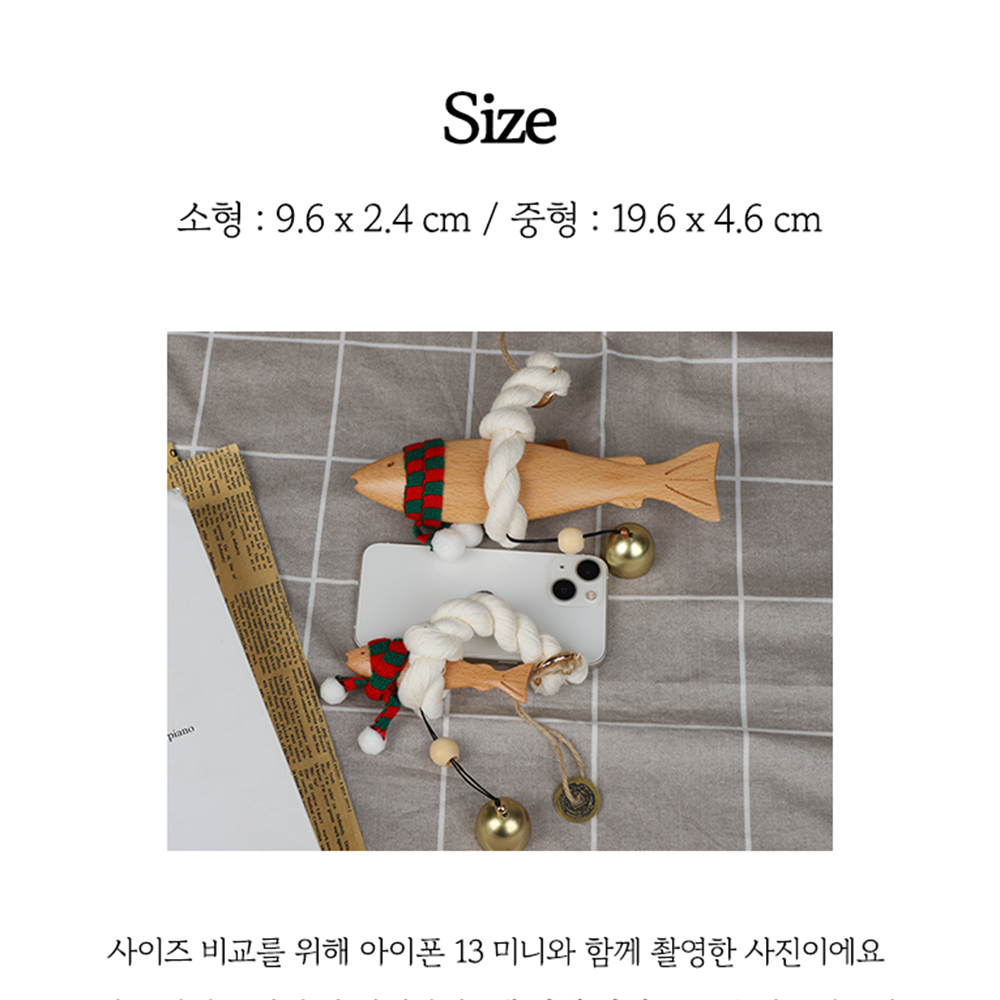 [선물 포장]도어벨 현관 종 액막이 명태 풍경 문종 현관문 자석