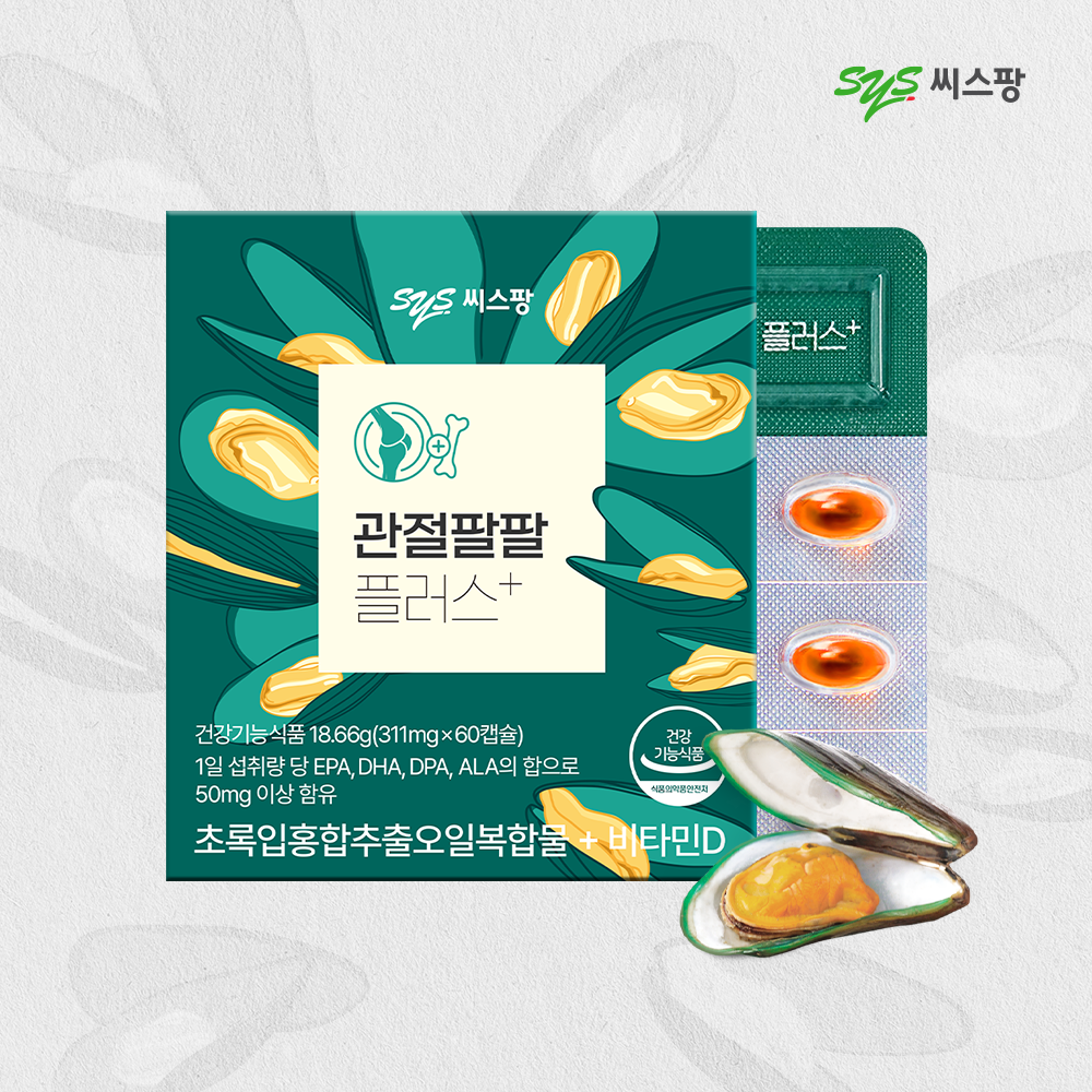 씨스팡 관절팔팔플러스 60캡슐 1박스 1개월분