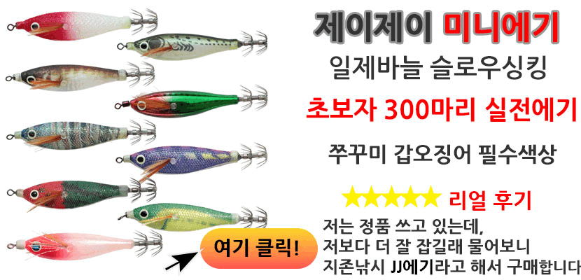 특허 쏙훅 미끼고정집게 낚시집게 낚시용 염색오징어집게 - 상세 이미지 5