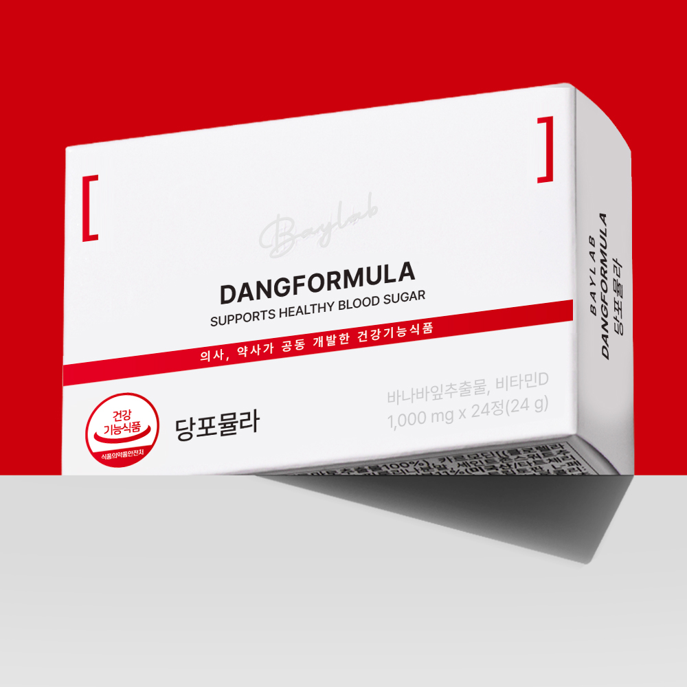 베이랩 당포뮬라 바나바잎 코로솔산 당뇨 영양제 공복 혈당 당특화복합제 당... 맛있게 먹은 솔직 후기 - 대표 이미지