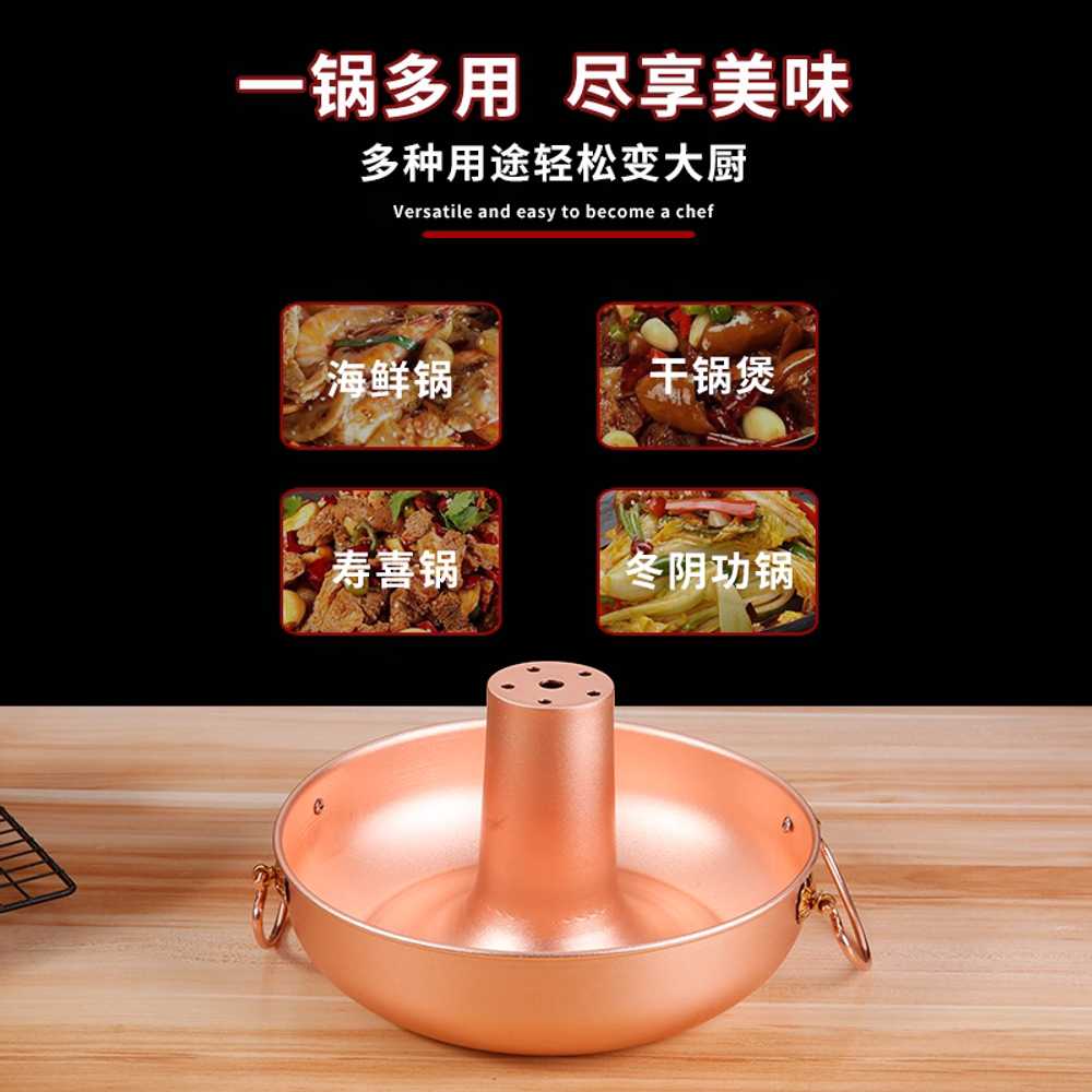 신선로 냄비 놋그릇 요리 한정식 훠궈 전골 마라탕 냄비+가스레인지 로즈골드 24cm - 상세 이미지 2