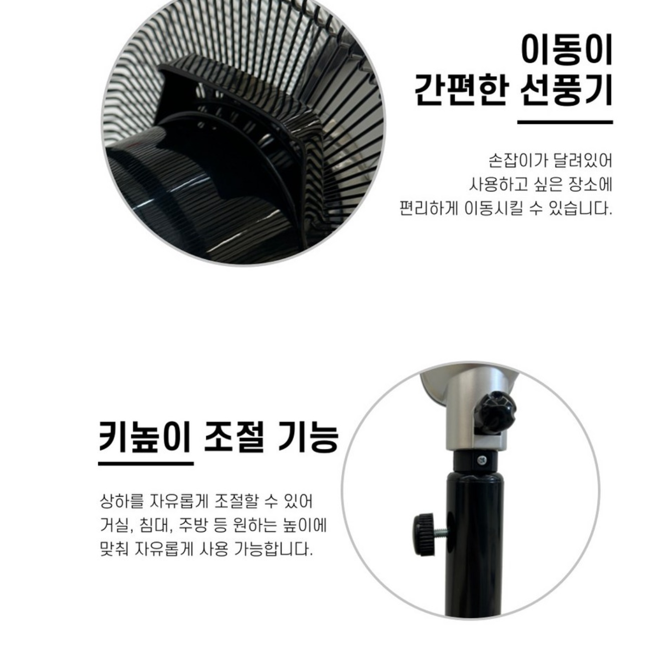 업소용 스탠드 선풍기 키높이 영업용 선풍기 작업용 현장용 식당 선풍기 - 상세 이미지 2