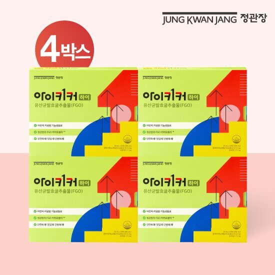 정관장 아이키커 하이 4박스(12주분)
