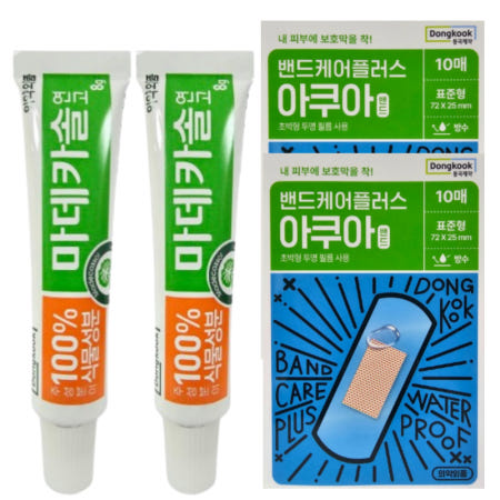 동국제약 1+1 동국제약 마데카솔 연고 8g(+방수밴드20매)
