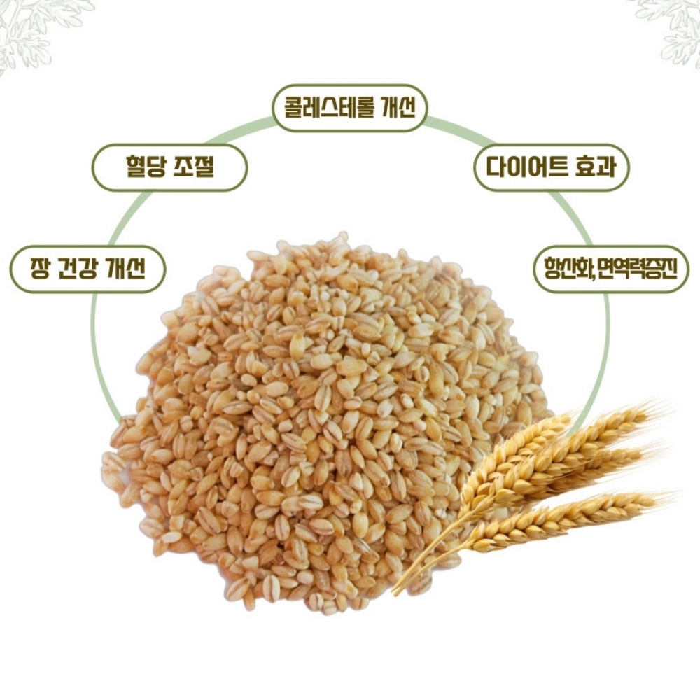 옛날미숫가루 보리미숫가루 블랙푸드 파우치 수제 맛있는 이미지 8