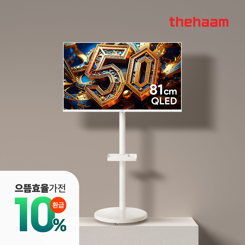 삼탠바이미 스마트TV 81cm(32인치)TV, QLED 라이트, 패키지 더함 CHiQ 고객직접설치