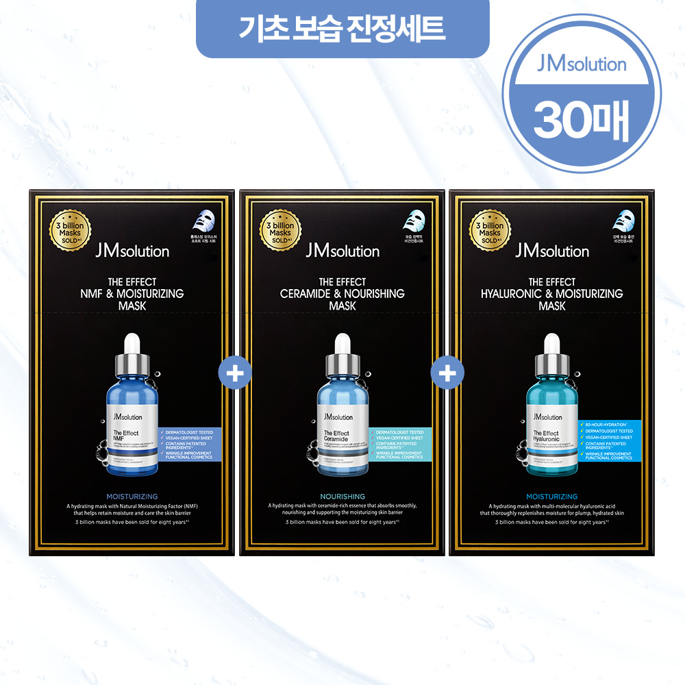 JM솔루션 더 이펙트 마스크팩 30매, 1일1팩 브라이트닝 리프팅 보습 진정 탄력 장벽 6종 - 상세 이미지 3