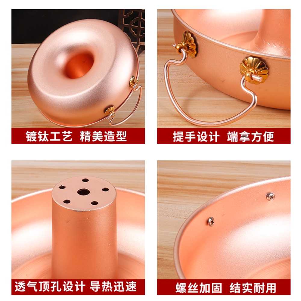 신선로 냄비 놋그릇 요리 한정식 훠궈 전골 마라탕 냄비+가스레인지 로즈골드 24cm - 상세 이미지 5