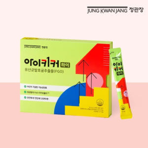 정관장 아이키커 하이 21포, 4개 맛있게 먹은 솔직 후기 - 상품 이미지 2