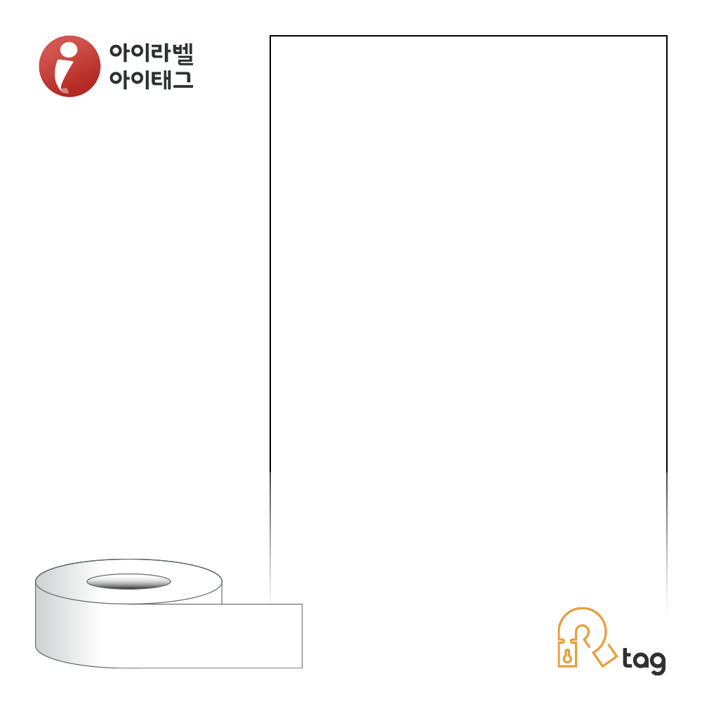 더롤태그 TRL55F100DT 출력용 비점착 연속태그 55mm x 100M 흰색 감열지 리본 불필요 - 메인 이미지