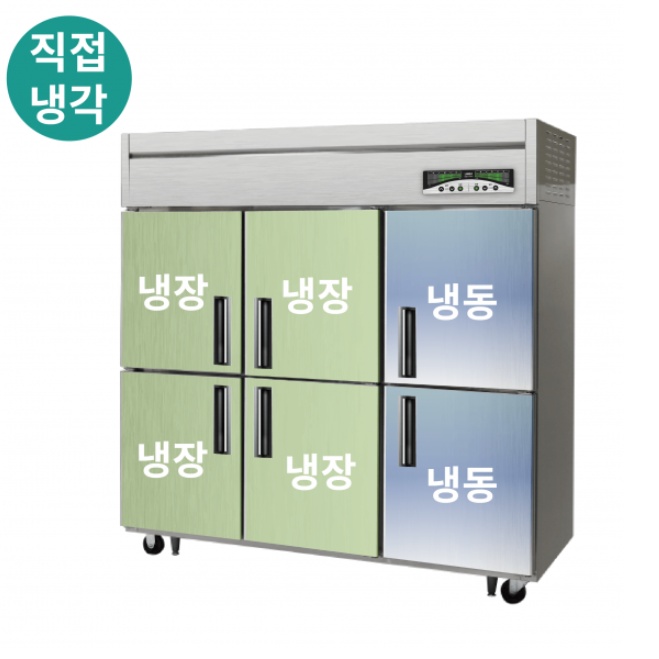 식당용 65박스냉장냉동고 카페 대용량 업소용 대형냉장고 - 상세 이미지 3