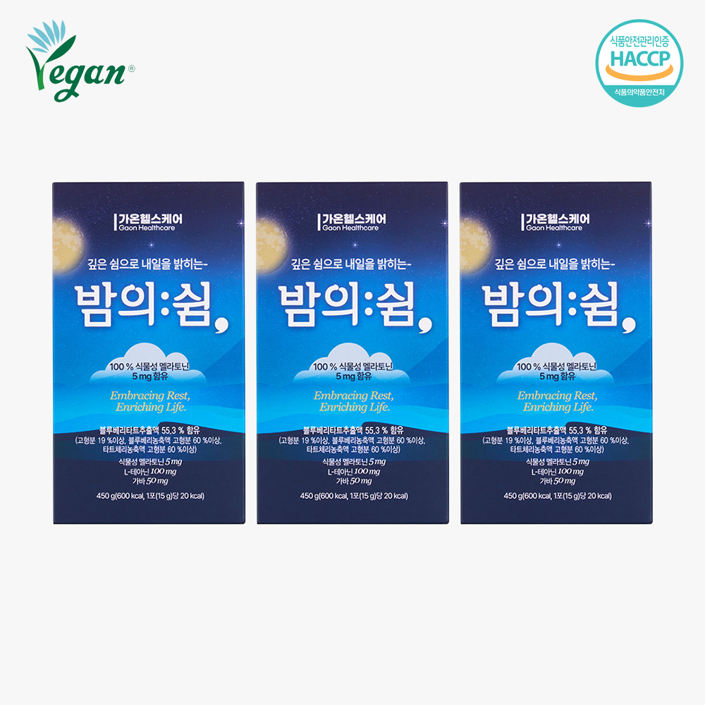 밤의쉼 식물성 멜라토닌 5mg 테아닌 가바 3박스(90포) - 상품 이미지