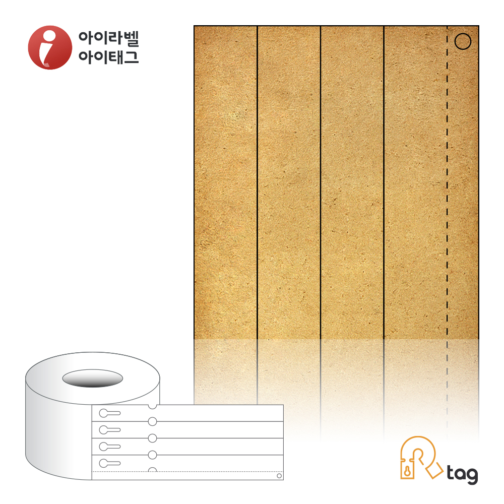 더롤태그 TRLT020229KR 출력용 비점착 타이태그 20 x 228.6 (mm) 갈색 크라프트 리본 필요 - 상품 이미지