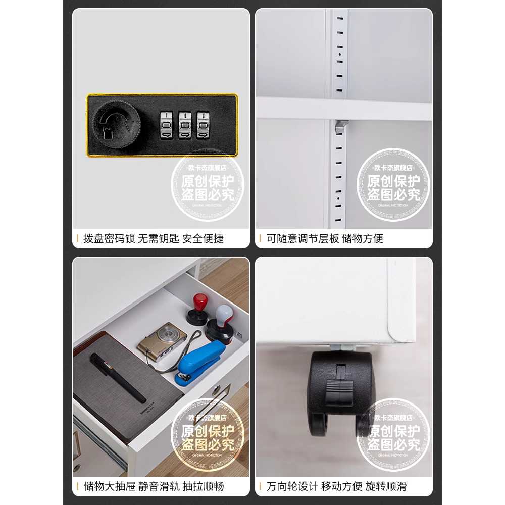 사무실 서랍장 이동서랍 책상밑 이동형 잠금장치 가구 1.1mm 서랍1/문1 화이트 - 상세 이미지 3