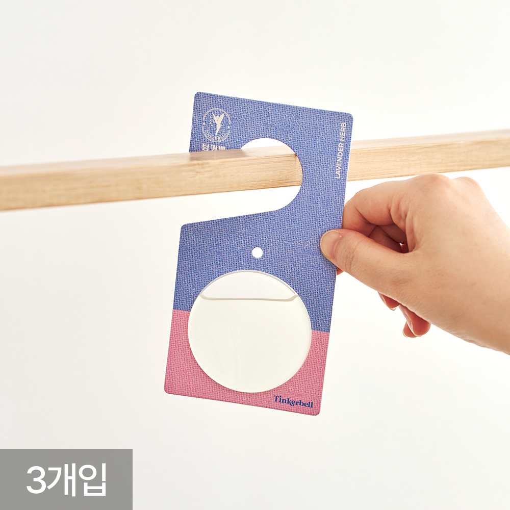 [팅커벨] 빅 향기캡슐 걸이형 옷장 화장실 실내용 냄새 탈취제 방향제 라벤더 허브, 10ml, 3개 - 상품 이미지