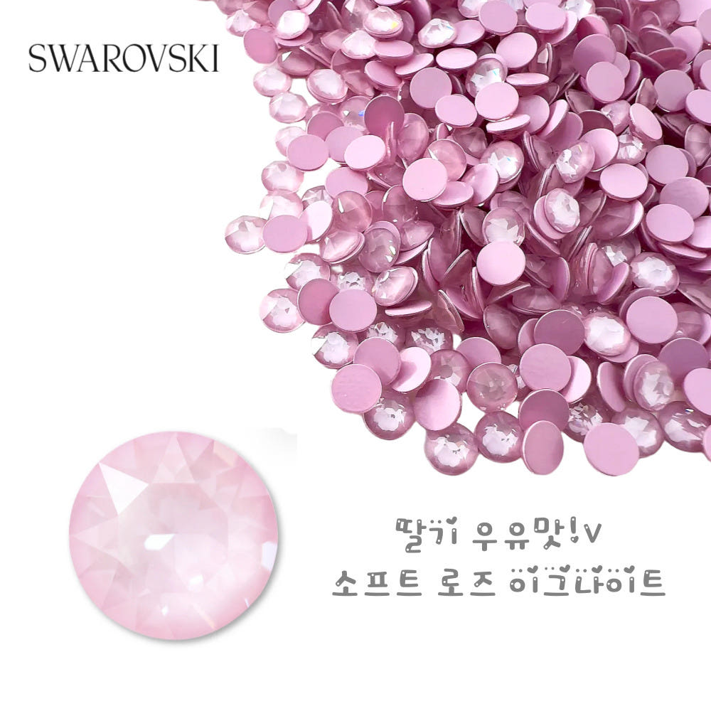 스와로브스키 2058 ss5 소프트 로즈 이그나이트 1.8mm 100개 원형 스와 스톤 - 상세 이미지 4