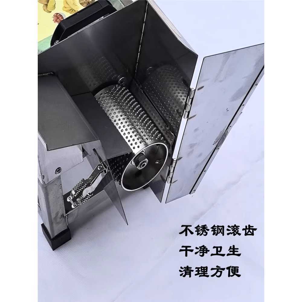 전동 강판 무즙 분쇄기 무가는기계 무갈이 그라인더 100mm - 상세 이미지 4