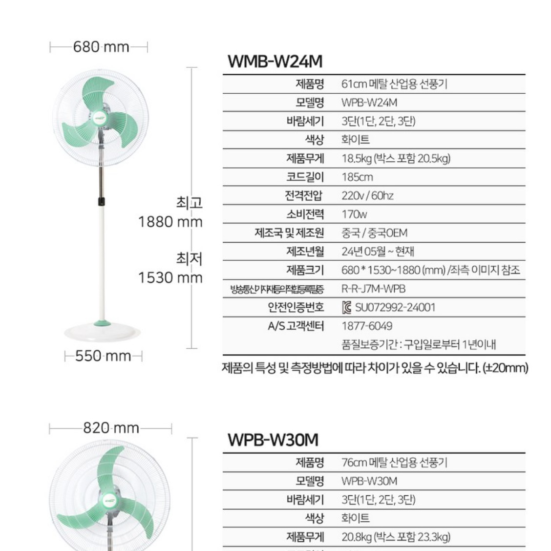 24인치 대형 메탈 선풍기 산업용 서큘레이터 현장 선풍기 농업용 선풍기 - 상세 이미지 3