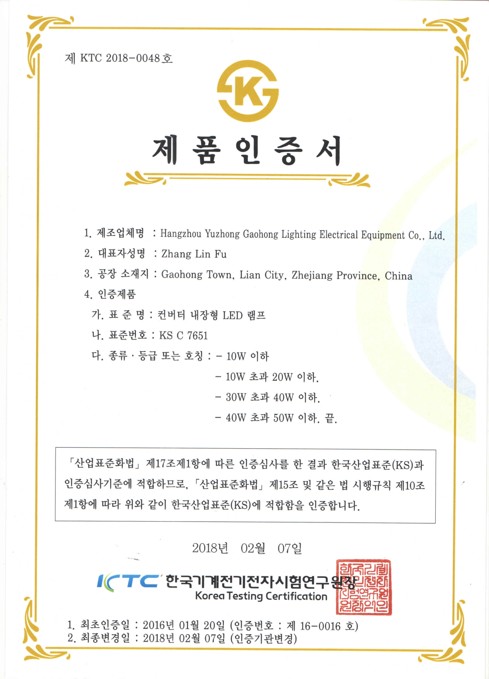 비츠온 LED 전구 벌브 E26 8W, 주광색 - 상세 이미지 3