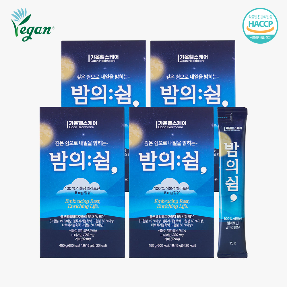 밤의쉼 식물성 멜라토닌 5mg 테아닌 가바 4박스(120포) - 상품 이미지
