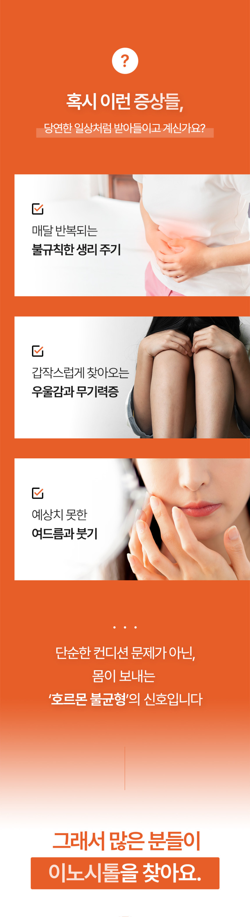 이노시톨 이노페리 이노시톨 스탠스 3+1박스 콜린 엽산 - 상세 이미지 5