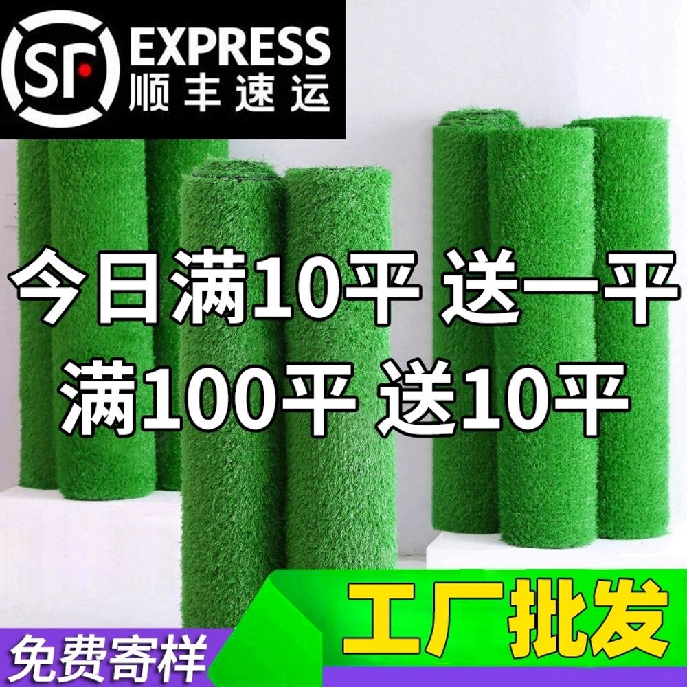 축구장 인조잔디 10m 10mm 매트 베란다 경기용매트 A. 2cm 암호화 버전 폭 1m - 상세 이미지 2