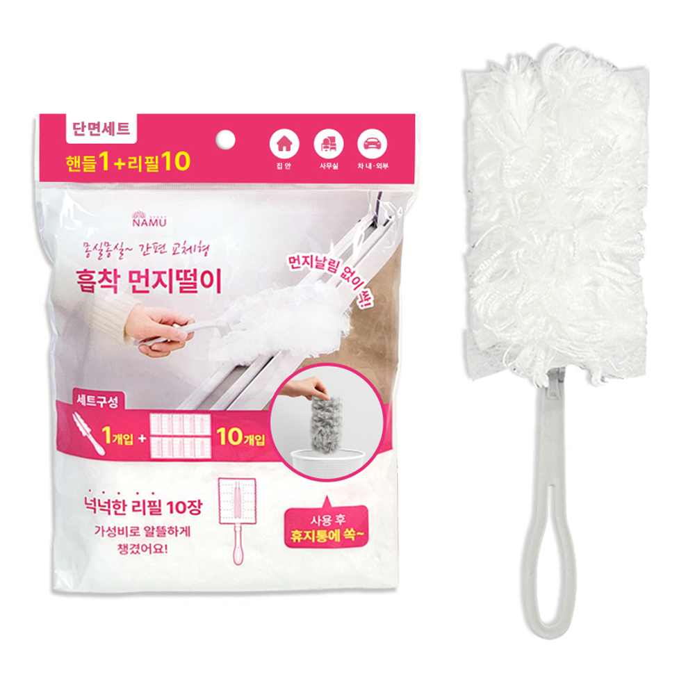 흡착 먼지털이 스틱1+리필10 먼지떨이 일회용 털이개 떨이개 - 상세 이미지 3