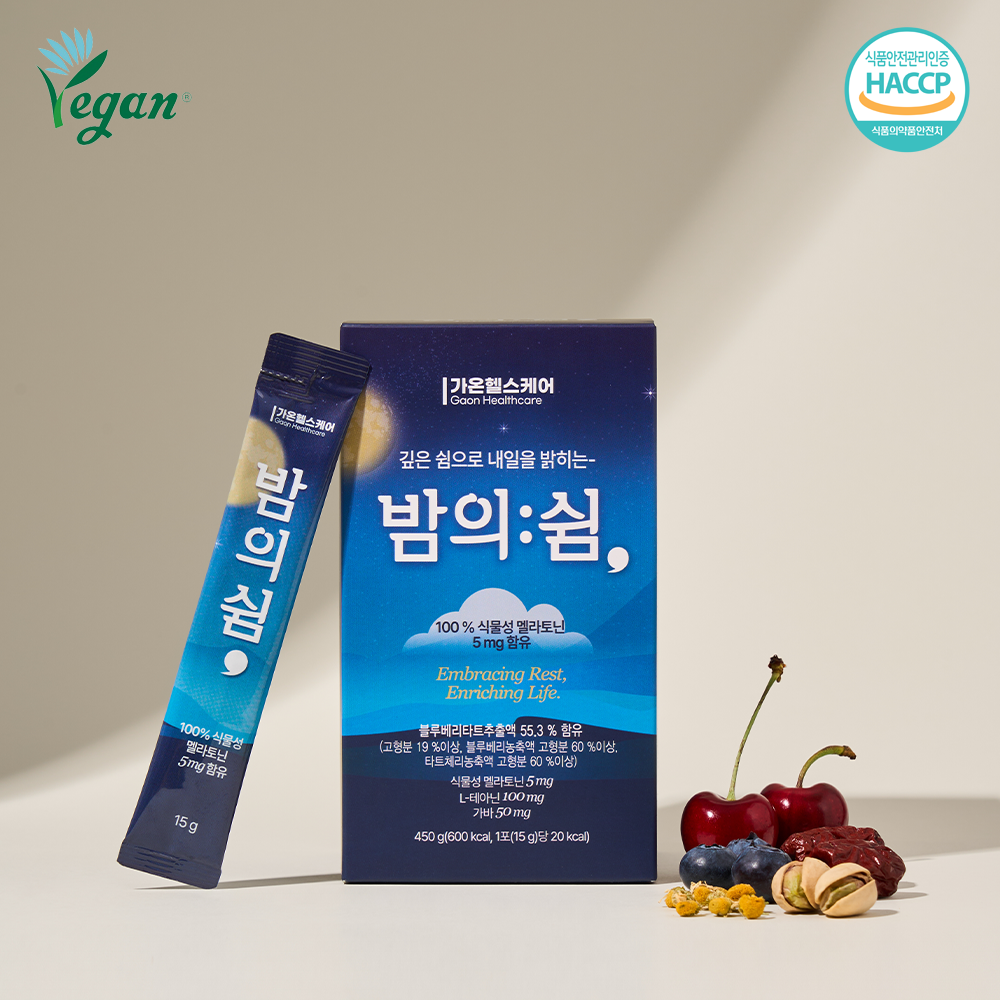 밤의쉼 식물성 멜라토닌 5mg 테아닌 가바 1박스(30포) - 상세 이미지 2