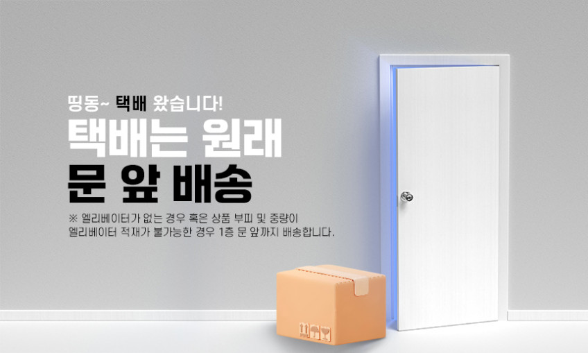 예쁜 미니 소형 원룸 레트로 냉장고 사무실 1도어 작은 1인 냉장고 KRSG-105D 판매처 상세 정보 이미지 2