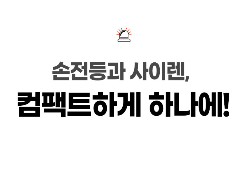 서바이복스 재난라디오 미니 재난용 전쟁 크랭크라디오 효도 단파 소형 휴대용 판매처 상세 정보 이미지 3
