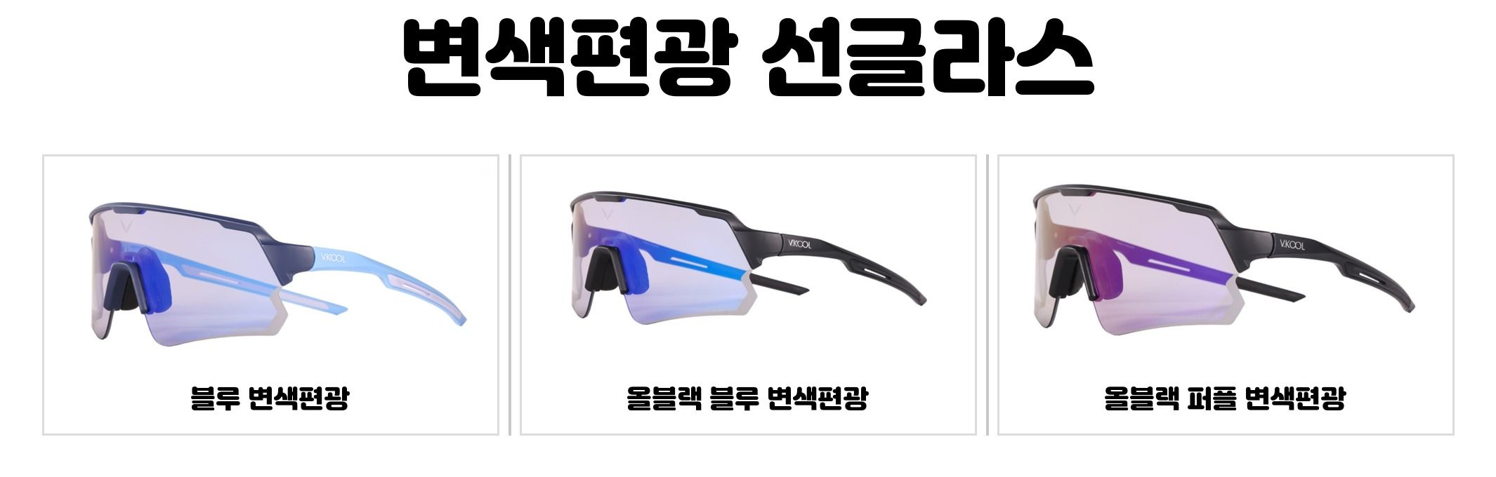선글라스 편광 변색 고대비 도시어부 선글라스 케이스 파우치 도수 클립 스포츠 선글라스 낚시 캠핑 이미지 6